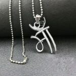 Traditional-Silver-Plated-Ma-Pendant-with-Chain-for-Men.jpg