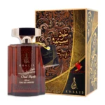 KS-Oud-Syofi-100ml-S_3832d362-b057-48b9-bb07-6d8c1891add1_1800x1800